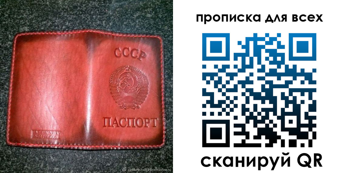 временная регистрация недорого в Нижнем Ломове