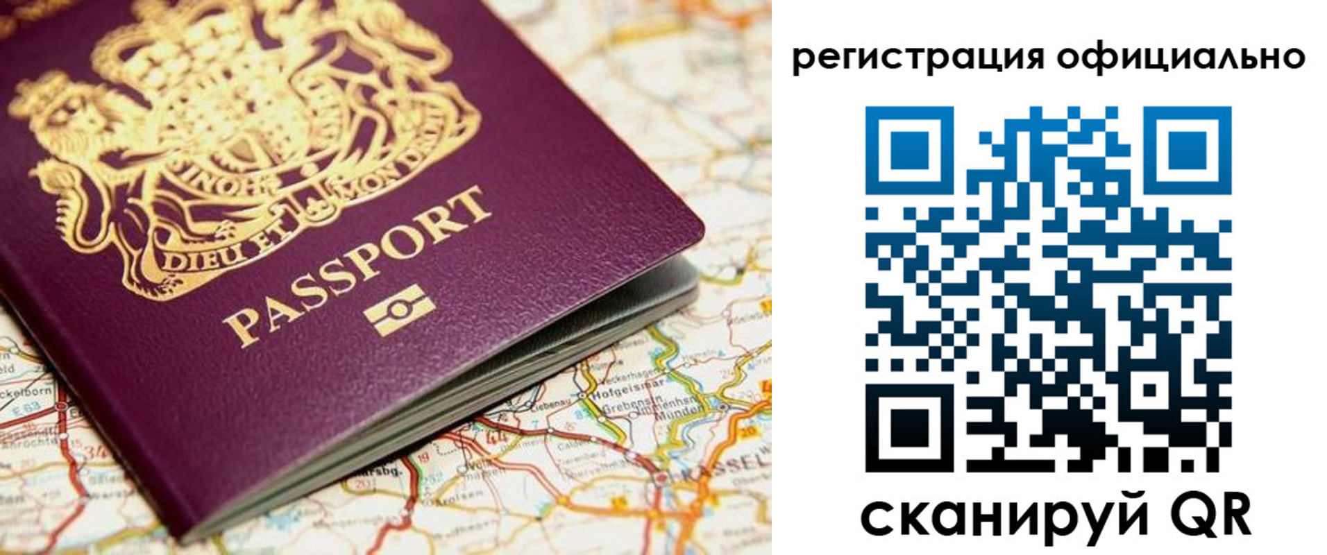 временная регистрация поиск в Нижнем Ломове